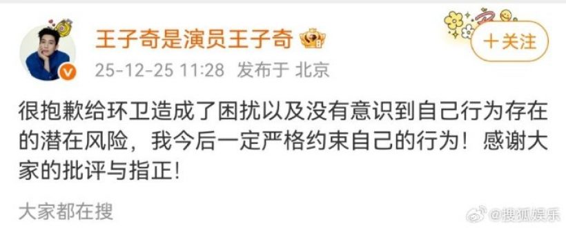 ดราม่าพระเอกดาวรุ่งสุดมักง่าย! ทิ้งก้นบุหรี่ไม่แคร์ใคร