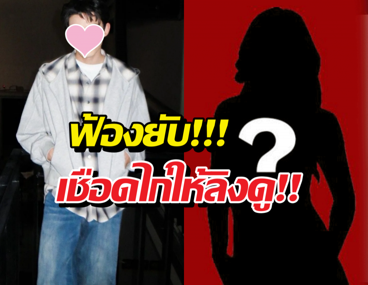 น้ำตาเช็ดหัวเข่า บล็อกเกอร์สาวโดน พระเอกฟ้องยับ