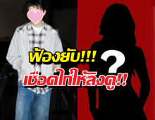 น้ำตาเช็ดหัวเข่า บล็อกเกอร์สาวโดน พระเอกฟ้องยับ