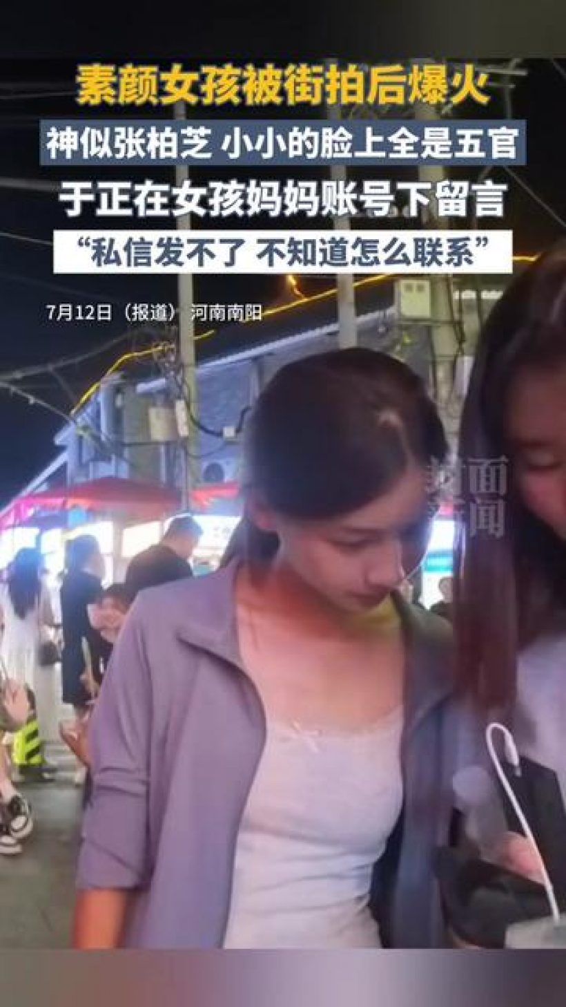 เปิดวาร์ปสาว15 สวยจนนึกว่าลูกดารา ผกก.ดังขอปั้นแต่แม่ปฏิเสธ!