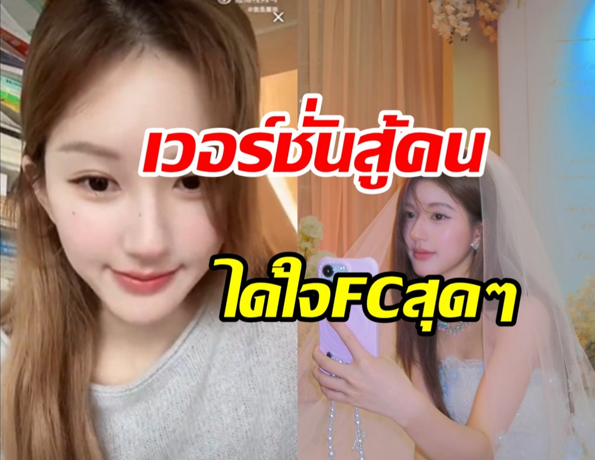จ้าวลู่ซือ เปิดโหมดสู้คน! ฟาดกลับแอนตี้แฟนบูลลี่รัว ๆ