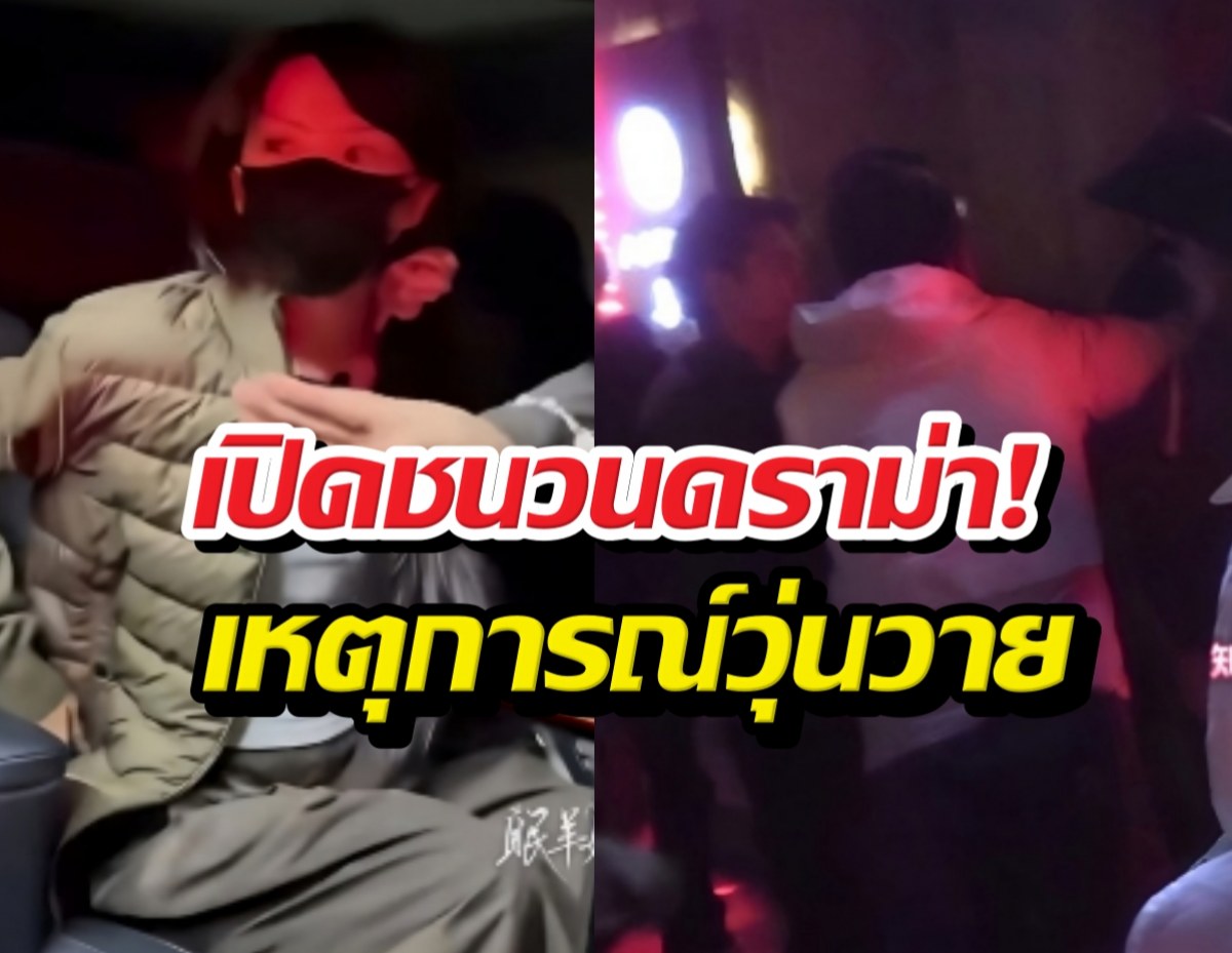 แชร์ว่อน นางเอกดัง เจองานเข้ามีคลิปหลุดวุ่นวายว่อนเน็ต