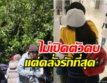 หลุดว่อนคู่รักมาราธอนเกี่ยวแขนเที่ยวเมืองนอก ไม่เปิดตัวคบแต่รักชัดแจ๋ว