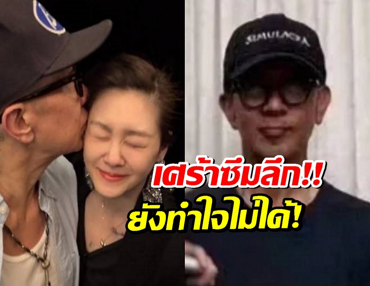 คูจุนยอบ โศกเศร้าหนัก! เยี่ยมหลุมศพต้าเอสภรรยาผู้ล่วงลับทุกวัน