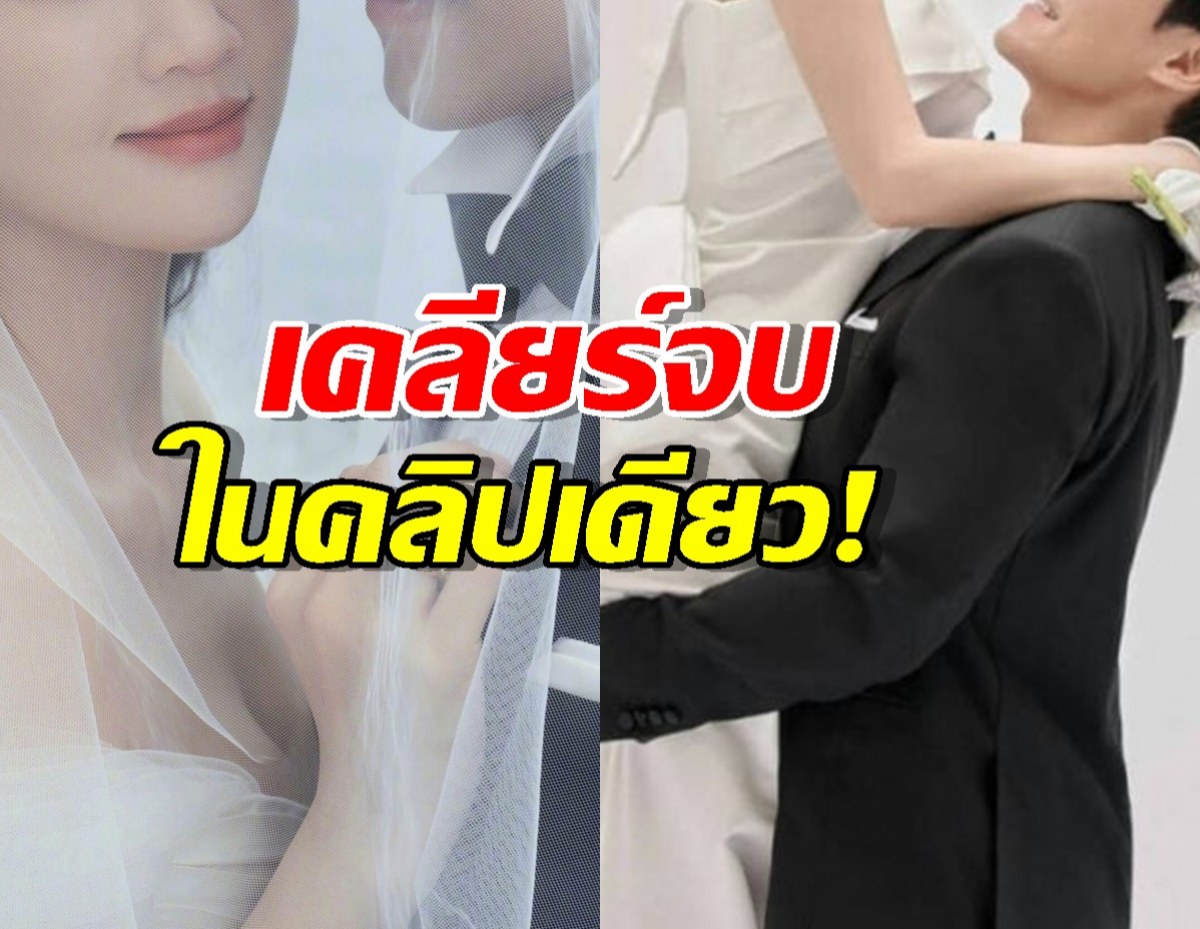 ดาราสาว สยบข่าวลือสามีซุกลูก ช็อตนี้ทำชาวเน็ตอึ้ง!