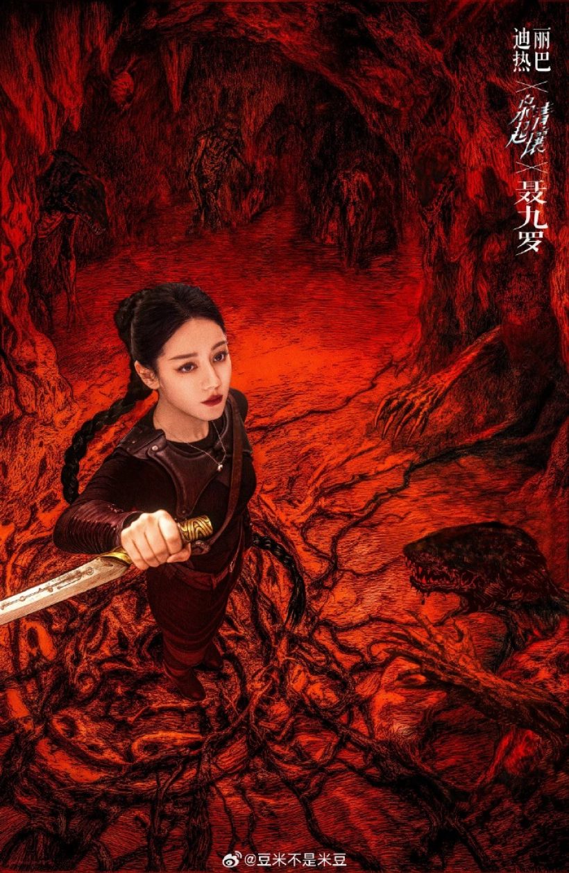 ใครจะต้าน! ซีรี่ส์ใหม่ตี๋ลี่เร่อปา ทุบสถิติแพลตฟอร์มแตก!