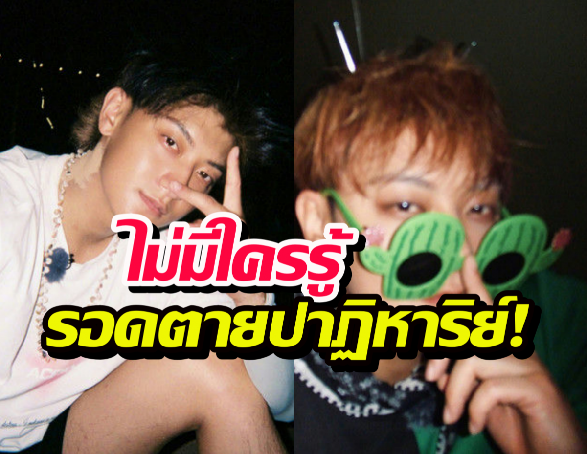 ฟังแล้วอึ้ง!หนุ่มคนดัง เคยเลือดคั่งในสมอง เกือบไม่ได้มายืนจุดนี้