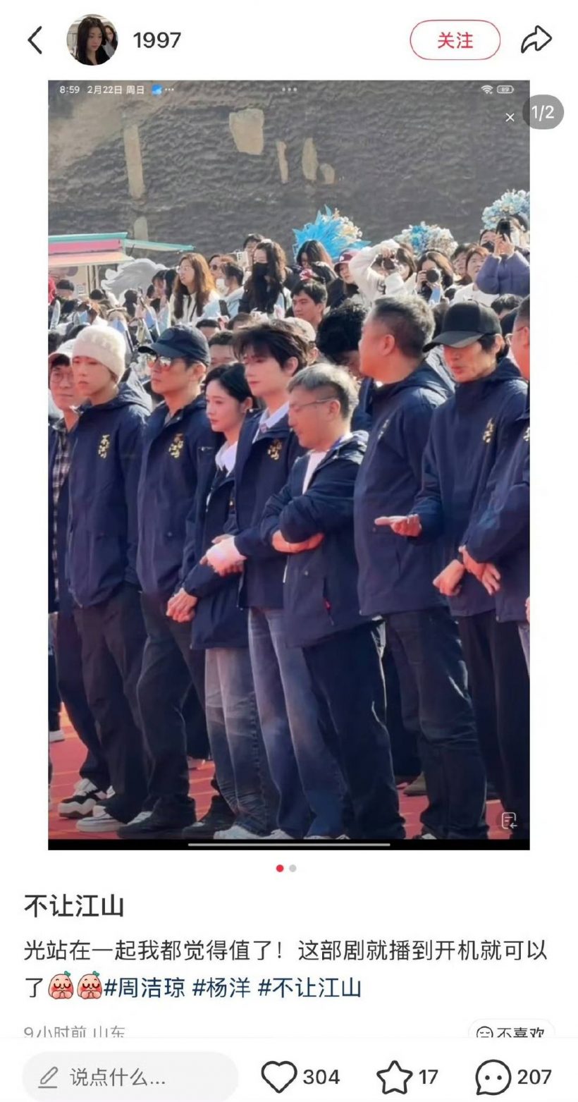 ดราม่าร้อนฉ่า...หยางหยางโดนแกงหม้อใหญ่ แบบไม่ให้เกียรติ?