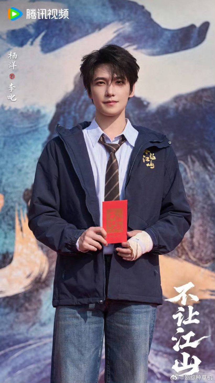 ดราม่าร้อนฉ่า...หยางหยางโดนแกงหม้อใหญ่ แบบไม่ให้เกียรติ?