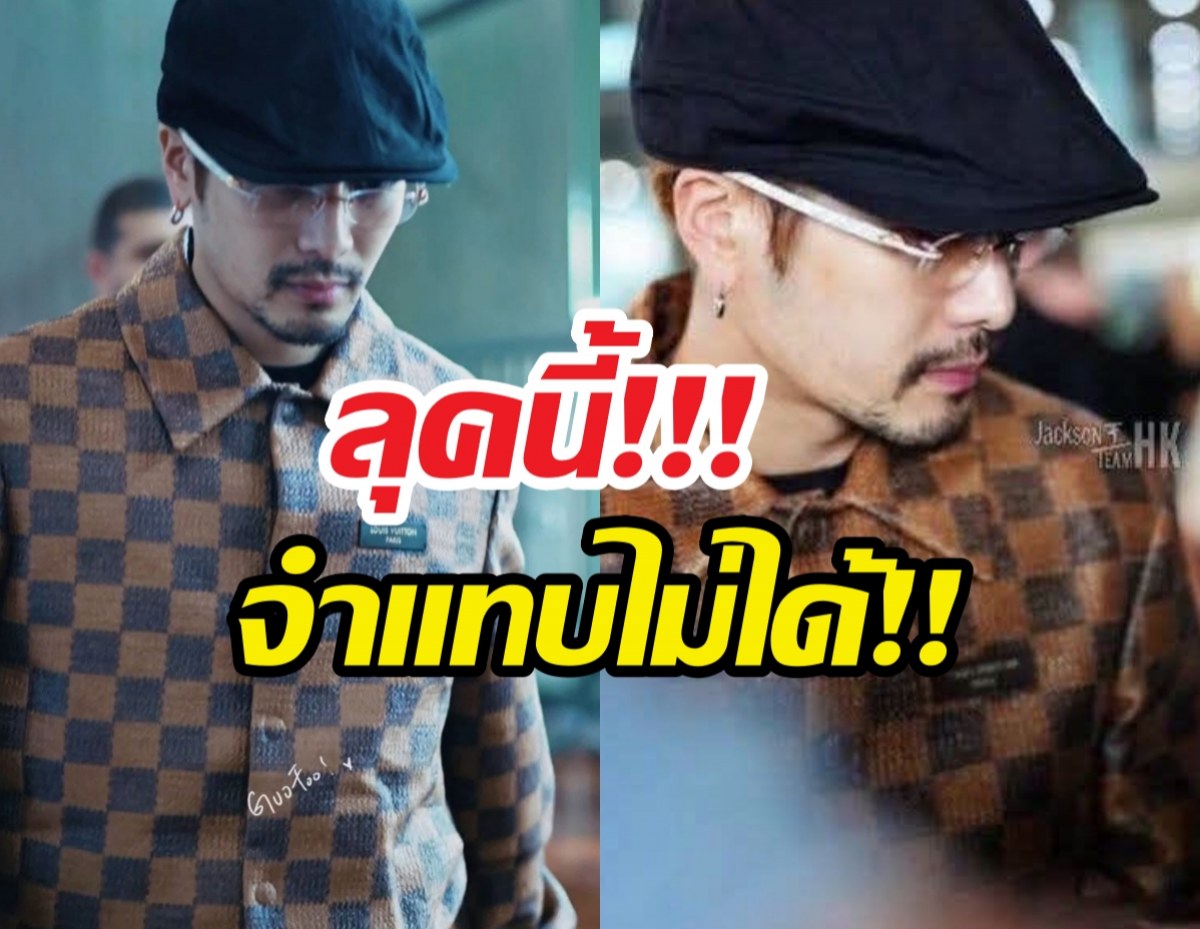 ส่องลุคใหม่ แจ็คสันหวัง ไว้หนวดเข้ม แฟนคลับใจสั่น
