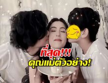 นางเอกดังคุณแม่ตัวอย่าง ปั้นลูกชาย 3 คนสู่ความสำเร็จ
