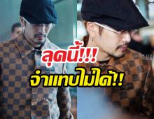 ส่องลุคใหม่ แจ็คสันหวัง ไว้หนวดเข้ม แฟนคลับใจสั่น