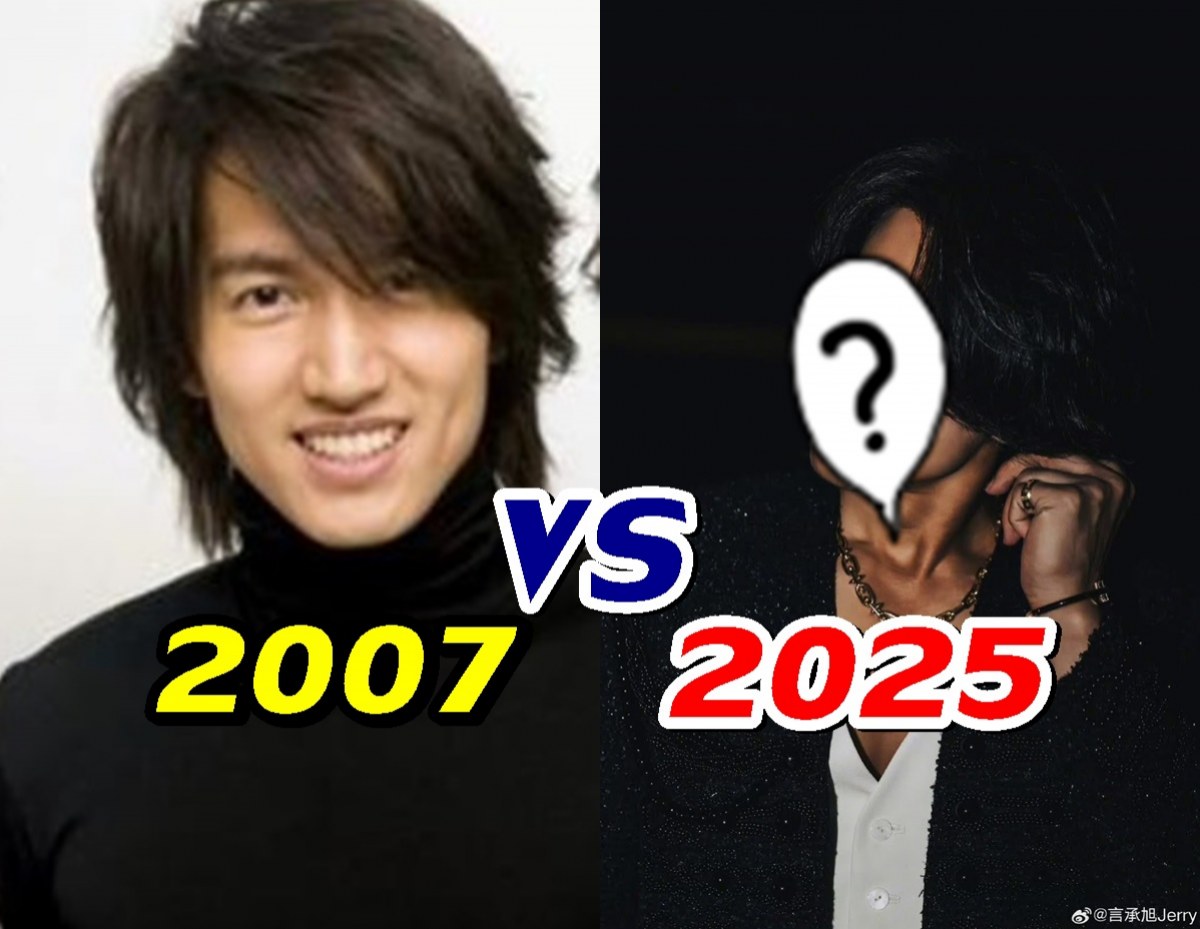 ส่องเต้าหมิงซื่อในตำนาน ปี2025 แอบหน้าเปลี่ยนอยู่นะ