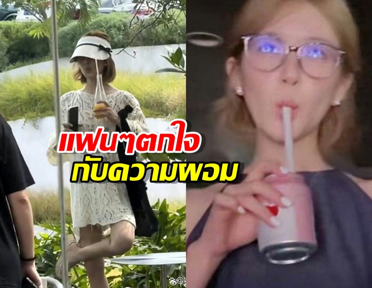 จ้าวลู่ซือ ทำแฟนๆตกใจกับความผอม เหตุปรากฏตัวครั้งแรกหลังบัญชี Weibo ถูกปิด!