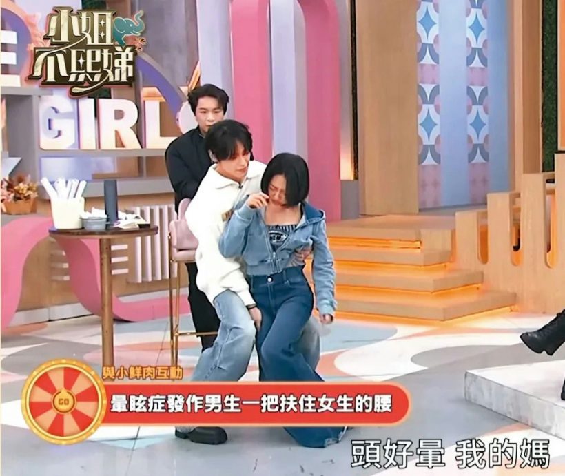 หล่ออันตราย! สาวมหาลัยเล่านาทีหนีตาย นายแบบดังลวงไปจบที่ห้อง