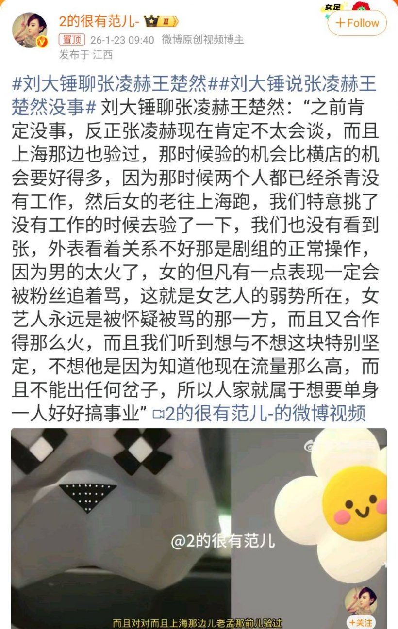 ลือหูผึ่ง!คู่จิ้นคู่นี้ แอบซุ่มคบกัน แต่วงในลั่นแบบหนังคนละม้วน