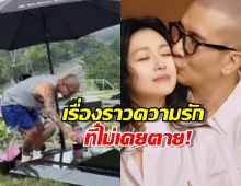 รักอมตะ! คูจุนยอบ ไปเยี่ยมหลุมศพต้าเอสทุกวันตั้งแต่เธอจากไป