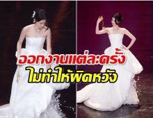 นางเอกดังอวดลุคสวยฉ่ำ ตบเท้าขึ้นรับรางวัลเเห่งปี