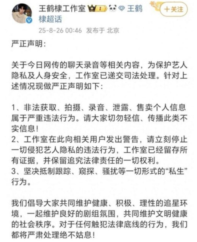 วงการสั่น! คลิปหลุดพระเอกดัง แอบมีแฟน10ปี?ทะเลาะกันเดือดว่อน