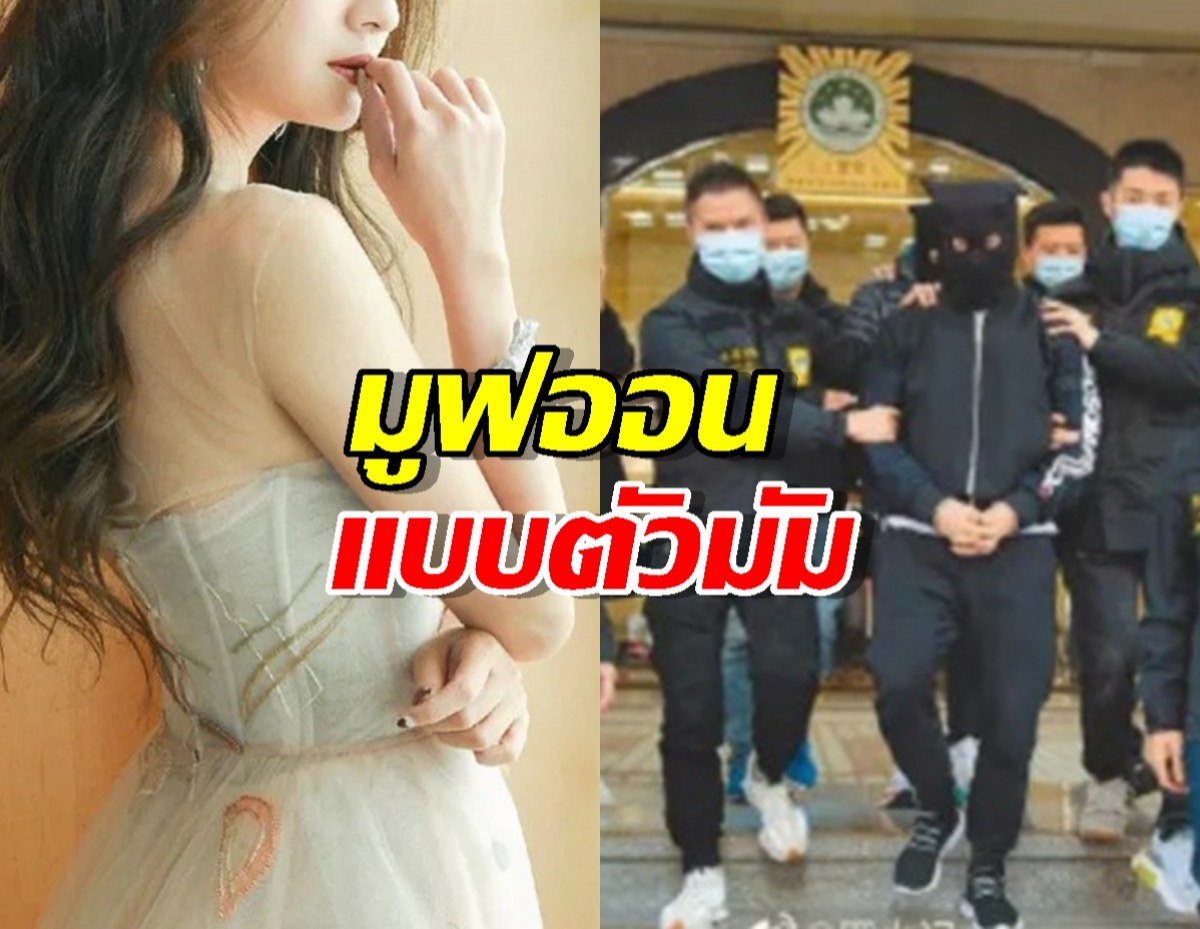 วิบากกรรมซุปตาร์! นางเอกดังต้องเลี้ยงลูกลำพัง หลังสามีติดคุก13 ปี