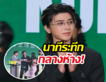 แชร์สนั่นคลิปพระเอกซุปตาร์ โดนจู่โจมแฟนๆ แห่เป็นห่วง