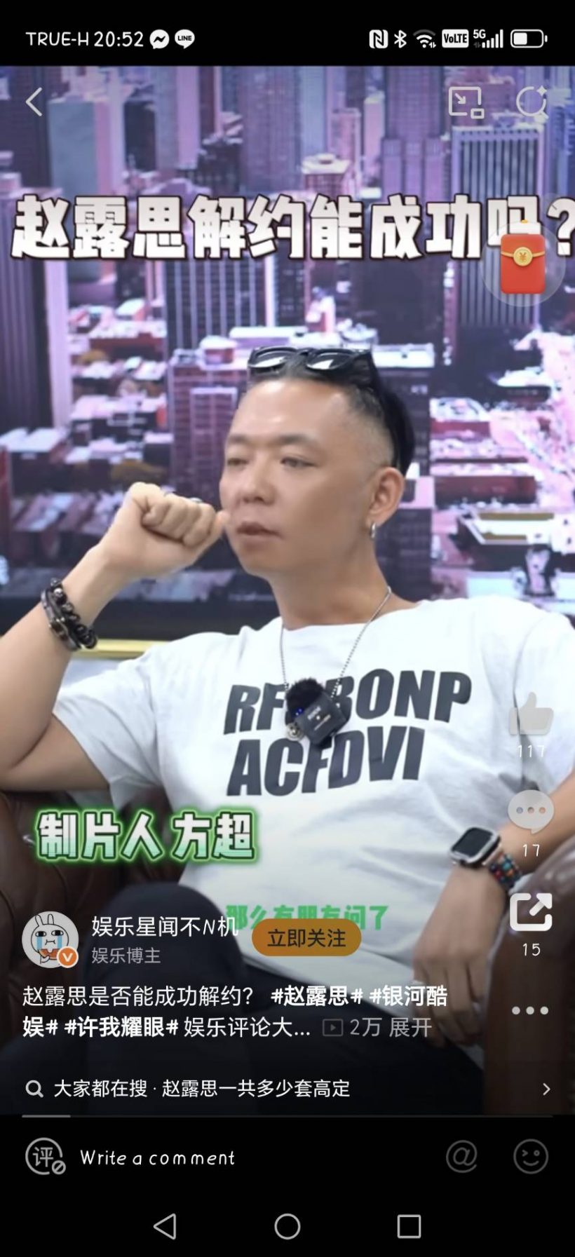 โปรดิวเซอร์ดัง ชี้อนาคตนางเอกตัวท็อป มีแค่2ทางเลือกยื้อหรือยอม