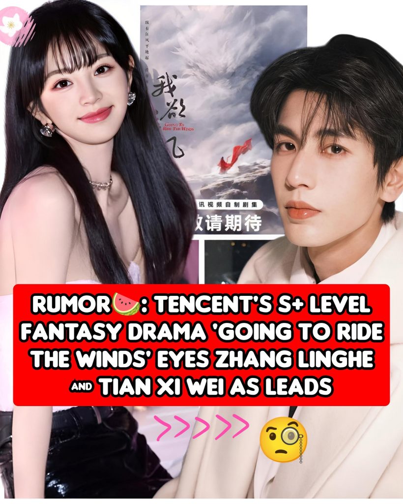 เน็ตแตก! ลือสนั่น พระนางล่าหยก! คัมแบ็กคู่ โปรเจกต์ยักษ์