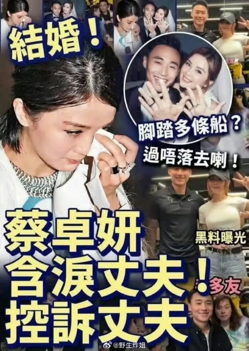 ด่วน! ลือหึ่ง ซุปตาร์ตัวแม่เตียงหัก หลังแต่งสามีเด็กได้เดือนเดียว?