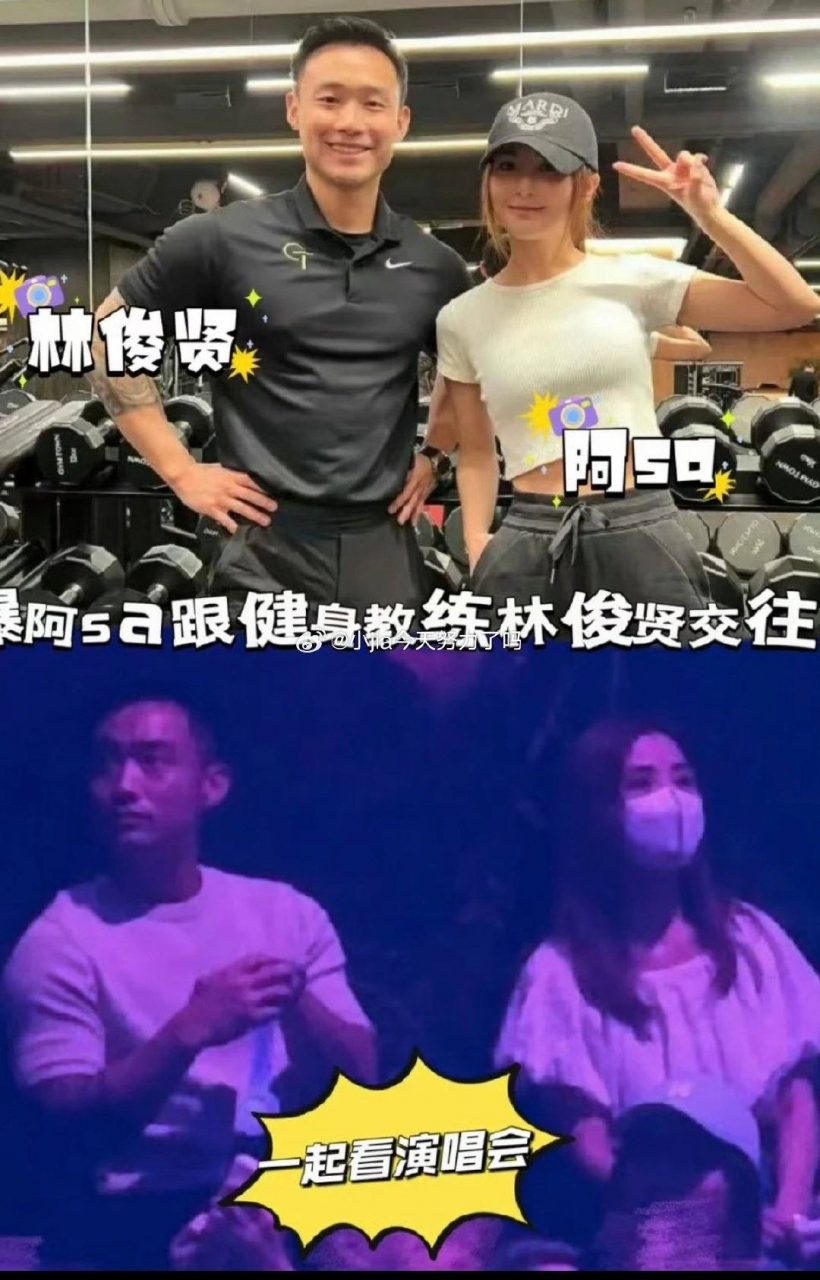 ด่วน! ลือหึ่ง ซุปตาร์ตัวแม่เตียงหัก หลังแต่งสามีเด็กได้เดือนเดียว?