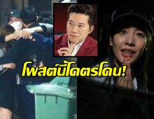 อั๋น ภูวนาท โพสต์ทันทีหลัง “มิน-แซม” ไม่ถูกสั่งฟ้อง