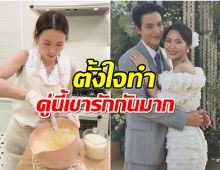 โฟม เมินดราม่า ลงคลิปใหม่ในTIKTOK รู้เลยว่าใส่ใจเจมส์จิมาก