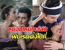 ส่องเรตติ้ง คุณพี่เจ้าขาฯep.17 กลับมาแตะเลขนี้ได้อีกรอบ