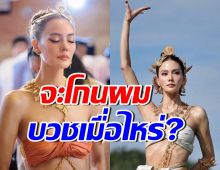 อ.โอเล่เผย เจนี่ เทียนโพธิ์สุวรรณ เตรียมโกนผม บวชเมื่อไหร่?