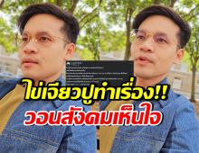 ครูลูกกอล์ฟ ตกใจเมนต์ชาวเน็ต หมดกันความน่าเชื่อถือที่สร้างมา 15 ปี