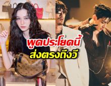 ซึ้งเลย..แบมแบม พูดประโยคเดียว ปมดราม่าเรื่องเสียงร้องของวี วิโอเลต