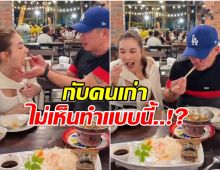 โบว์-เเบงค์ หวานระดับร้อย เเต่ช็อตนี้จู่ๆดราม่าซะงั้น