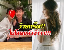 เเฟนๆเซอร์ไพร์! นางเอกช่องดังเปิดตัวคบเเข้งทีมชาติไทย
