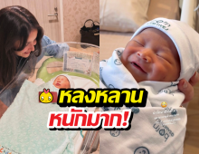 ป้าสายเปย์ แอน ทองประสม รับขวัญน้องพบรัก ด้วยสิ่งนี้