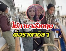 เก่งมาก น้องปีใหม่ โชว์สกิลต่อราคาพ่อค้าอียิปต์แบบมือโปร
