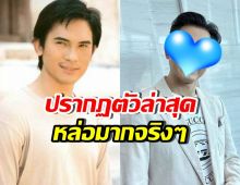 เปิดภาพ บี๋ สวิช หวนคืนช่อง7 หล่อขึ้นมาก ไปทำอะไรมา