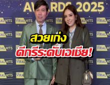 เปิดวาร์ป แจกันน้องสาวกุญแจซอล สวยเก่งดีกรีระดับเอเชีย!