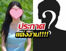 ไม่โสดแล้ว! ยุนฮาจอง Single’s Inferno3 เตรียมแต่งงาน