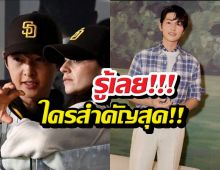 ไวรัลกระฉูด! ประโยคเด็ดซงจุงกิ กลางงานแบรนด์ดัง