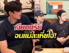 เกรทบ่นอุบไลน์ไปไม่ตอบ กระทิงฝากทองจนลืม