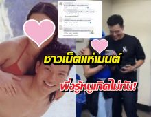 เมนต์ไฟลุก!ทินถกไม่เถียง ปะทะแฟนเก่าดีวา ชาวเน็ตลั่นหนูพึ่งรู้!