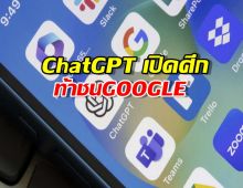 ศึกนี้เดือด! OpenAI เปิดตัวฟีเจอร์ใหม่ ChatGPT Pulse ท้าชน Google Search เต็มตัว!