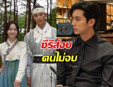 อีแชมิน อัพเดทไอจี... แคปชั่นน่ารักมาก ซีรีส์จบ คนไม่จบ