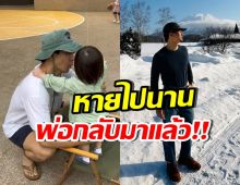 กรี๊ดทั้งประเทศ! พระเอกคนนี้ กลับมาทวงบัลลังก์ในรอบ 6 ปี