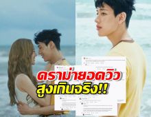 ยังไงแน่?ยอดวิว MV ใหม่ แบมแบม GOT7 สั่นสะเทือนวงการเพลง