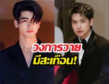 วงการวายมีสะเทือน! แอนทอง ขยับทำซีรี่ส์BLครั้งแรก